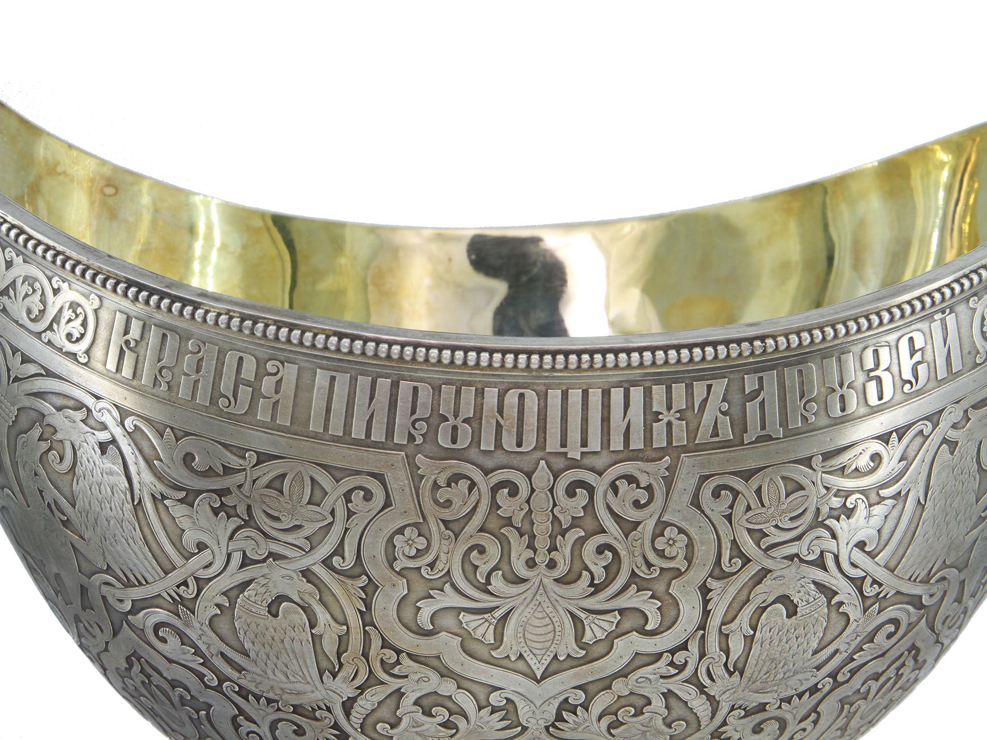 A RUSSIAN LARGE SILVER GILT ENGRAVED KOVSH PIC-6